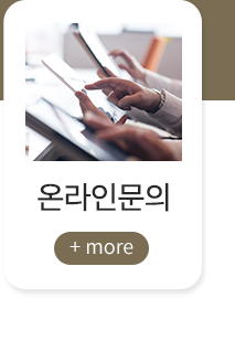 갤러리공인중개사사무소프리미업