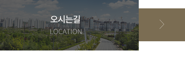 갤러리공인중개사사무소자료실