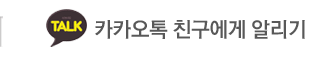 갤러리공인중개사사무소카카오톡